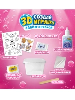 Набор для опытов и экспериментов Aqua Slime by Maryana