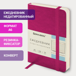 Ежедневник недатированный малый 100х150 мм А6 BRAUBERG "Metropolis Ultra" под кожу 160 л. красный (3 штуки в упаковке)