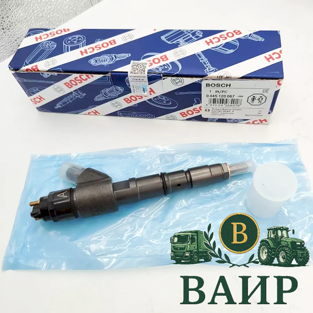 0445120067 форсунка топлива Bosch