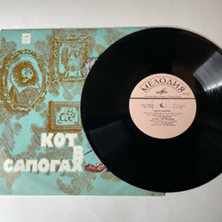 Винтажная виниловая пластинка LP Детская Сказка, Ш. Перро, Кот В Сапогах (СССР 1977)