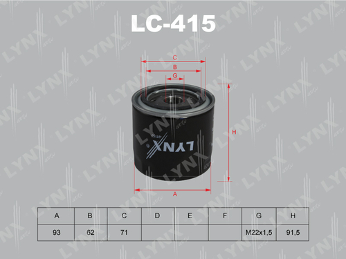 W920/45    LYNX      LC-415  C-417   MAZDA Фильтр масляный