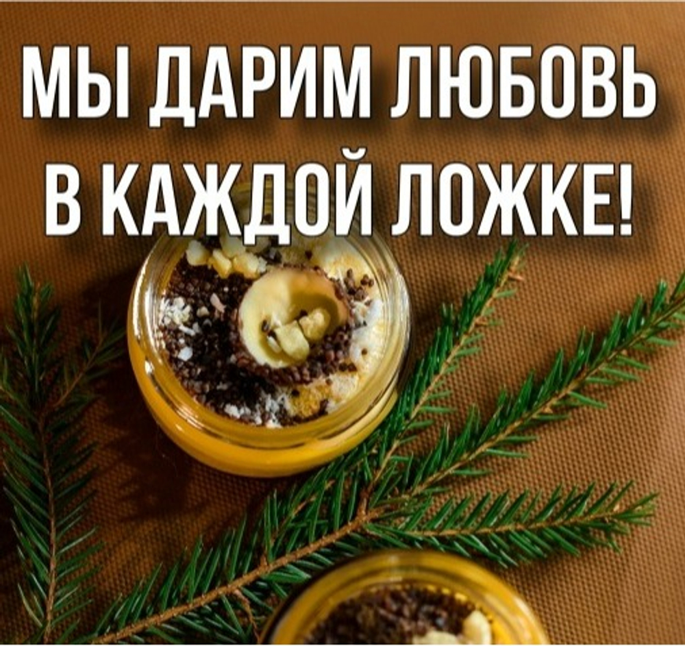Шоколадная паста МАНГОВЫЙ КОБЛЕР