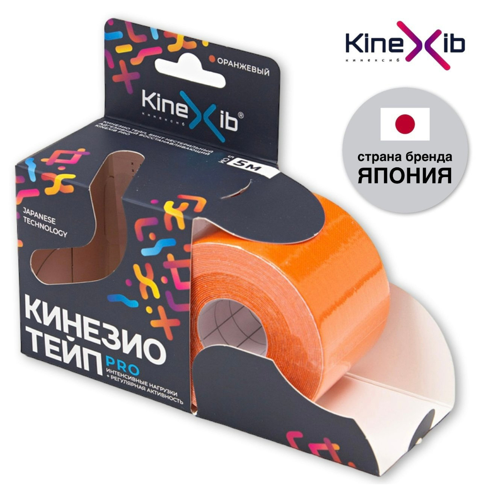 Аксессуары для тенниса Кинезиотейпы KINEXIB PRO .