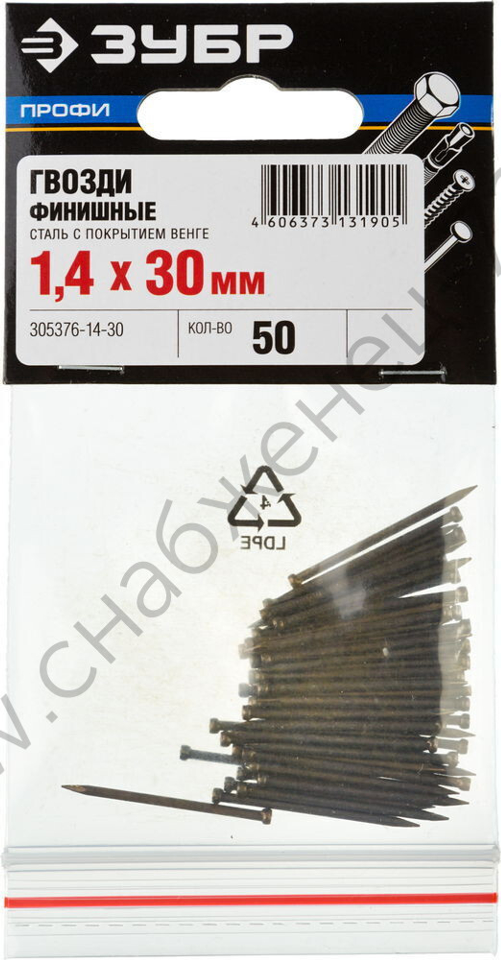 ЗУБР 30 х 1.4 мм, финишные гвозди венге, 50 шт, Профессионал (305376-14-30)
