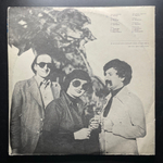Вагиф Мустафа-заде ‎– Джазовые Композиции 2LP (СССР 1979г.)