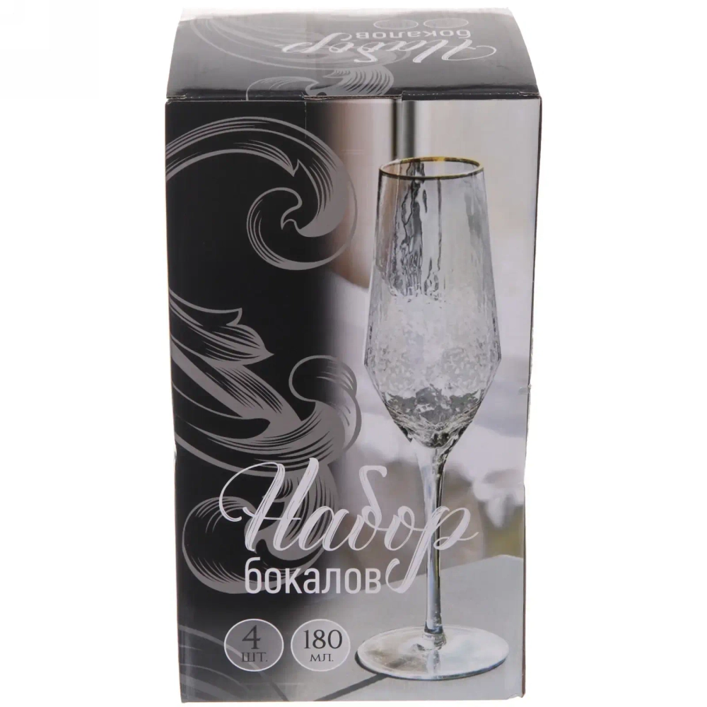 Бокал для шампанского 180мл «ICE CRYSTAL» в наборе 4шт, голубой