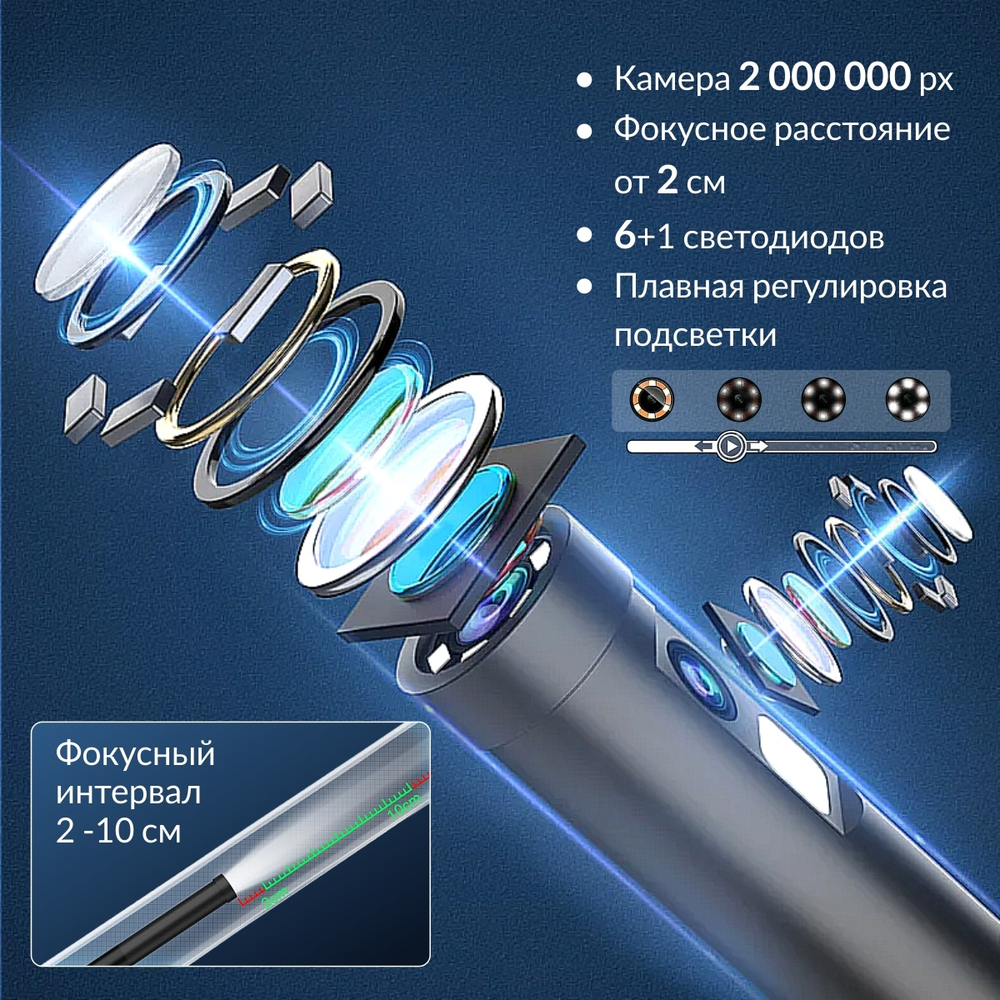 Видеоэндоскоп USB 2 камеры, 2Мп, 1920x1080, 1м, 7.9 мм зонд iCartool IC-V801-2_1