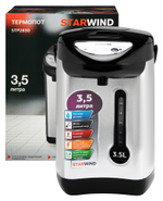Термопот электрический Starwind STP2830