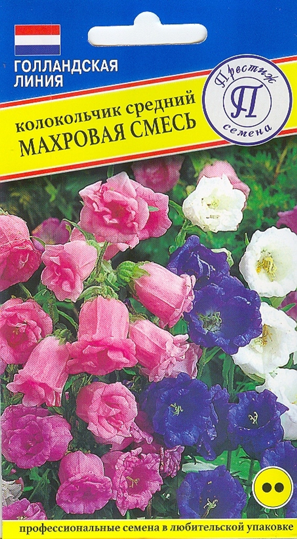 Колокольчик Махровая смесь сред. Престиж