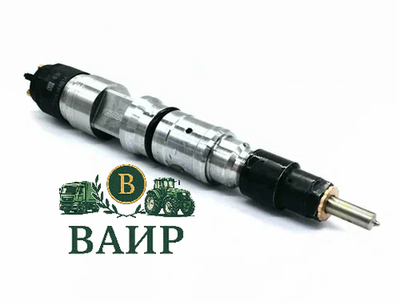 Топливная форсунка Bosch 0445124025 / 837074860 Оригинал