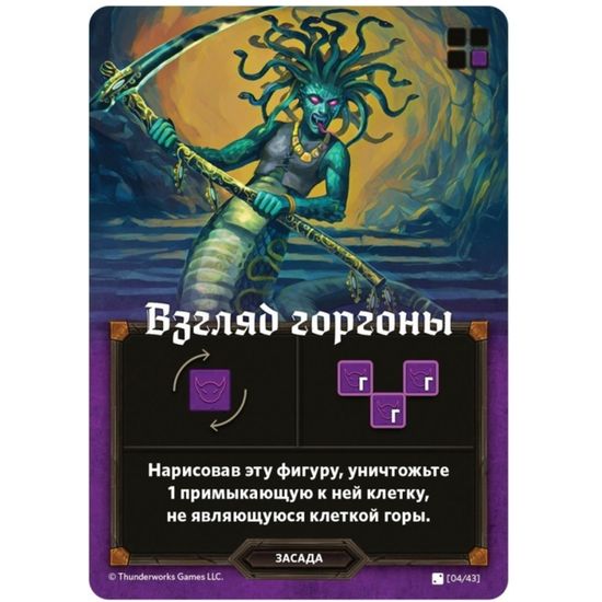 Настольная игра Картографы. Герои