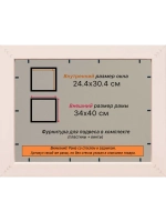 Рамка для постера и фотографий 24x30