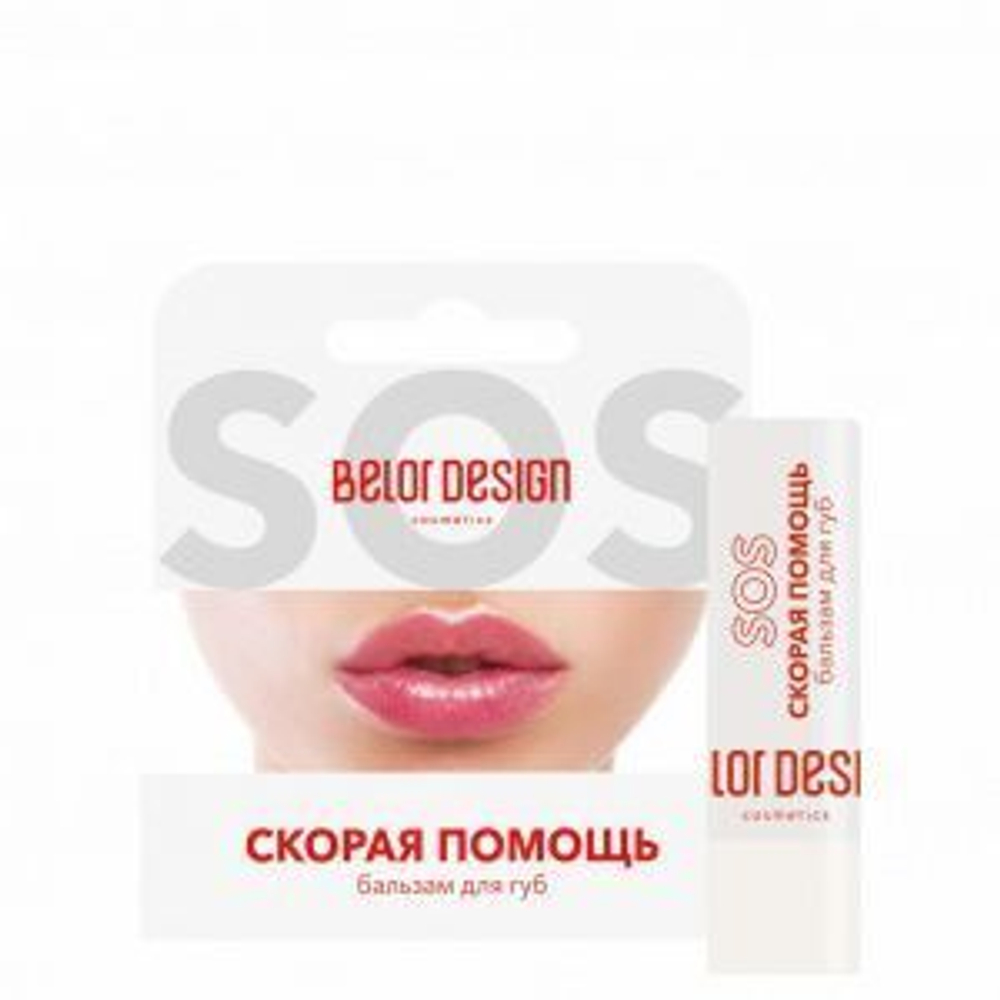 BelorDesign Бальзам для губ СКОРАЯ ПОМОЩЬ (Алоэ+ромашка)