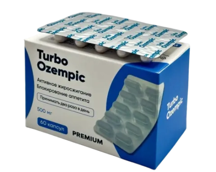 Оземпик Турбо (ozempic turbo) капсулы для похудения и блокировки аппетита