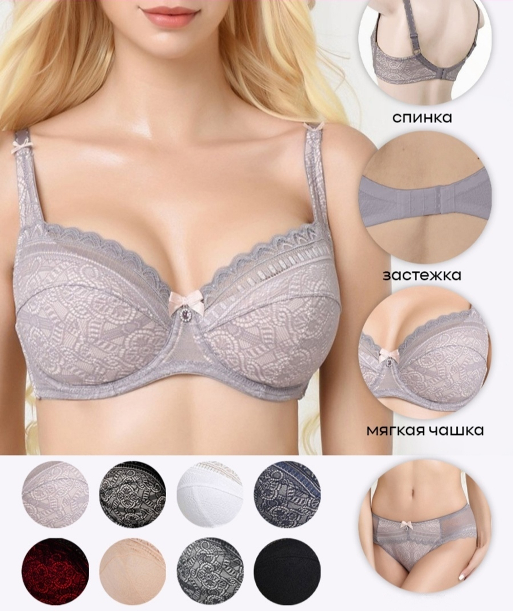 [m]Бюстгальтер на косточке/без порол 11888