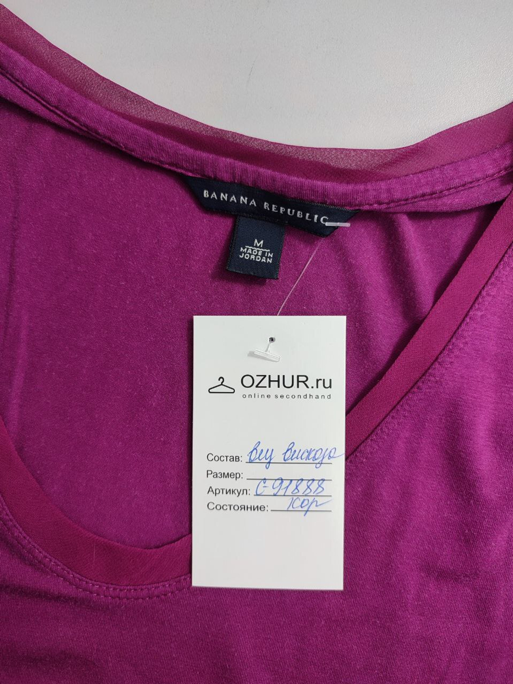 Футболка Banana Republic практичная 46 размер