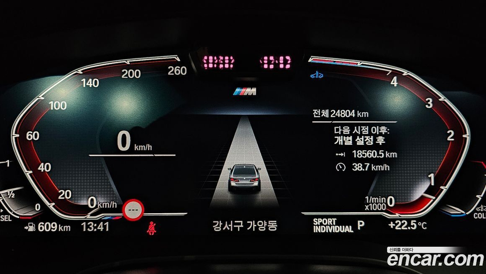 BMW 5 Series (G30) 523d M Sports (12.2022)