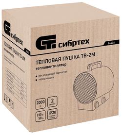 Тепловая пушка ТВ-2М (тепловентилятор) 230В, 2 режима, вентилятор, 2000Вт, Сибртех, 96436