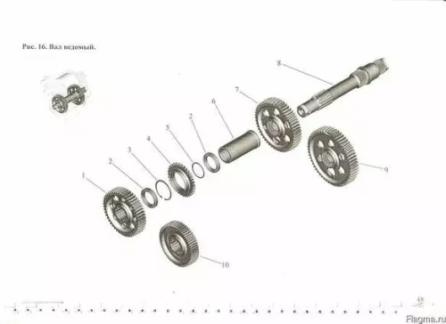 Вал ведомый СБ 525-560