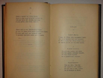 "Стихотворения А.М.Жемчужникова в двух томах ( одном переплёте )". А.М.Жемчужников. 1901г.
