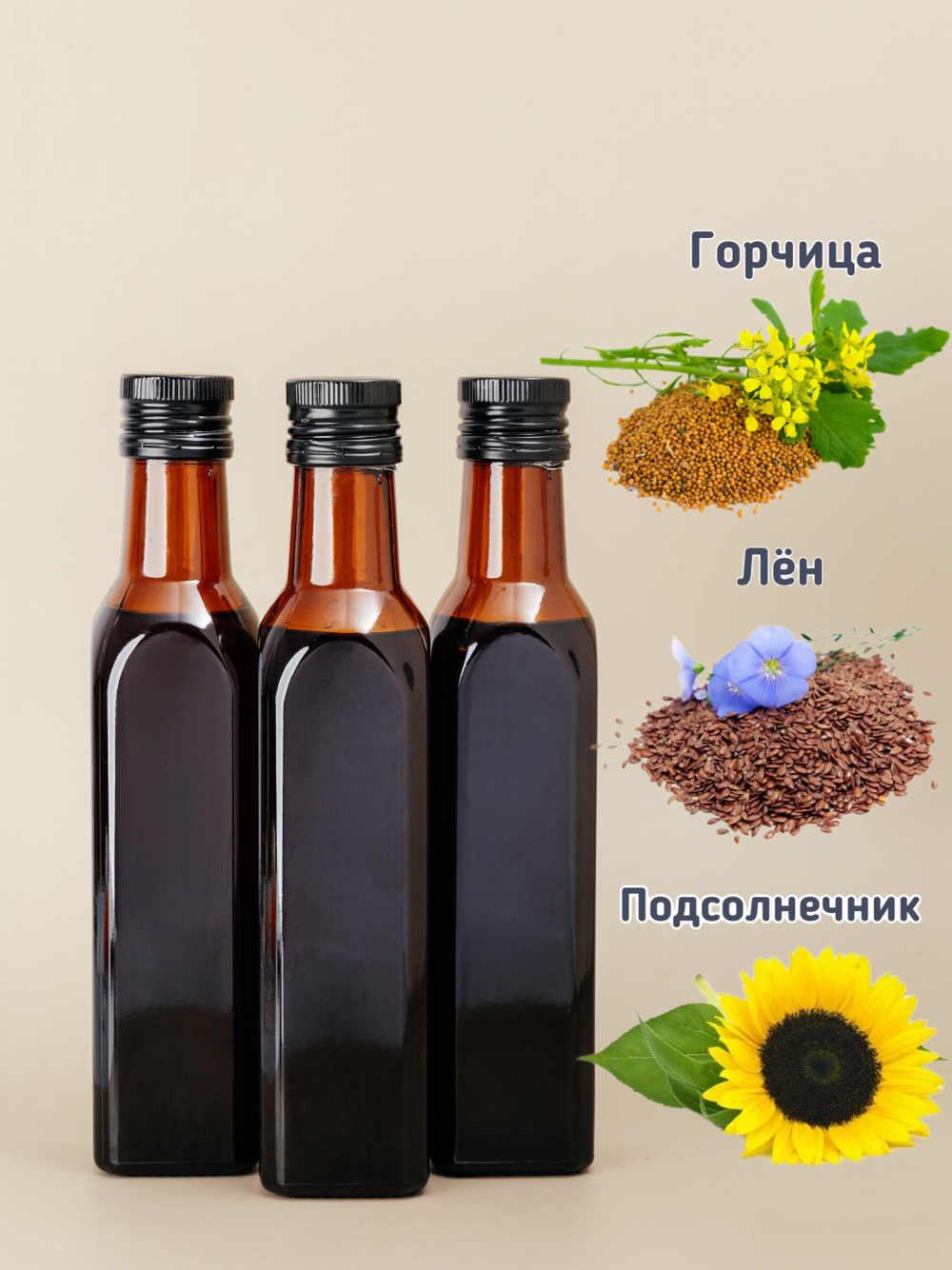 Набор "Сыродавленное трио" с выбором масел