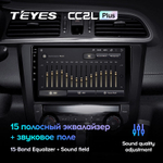 Teyes CC2L Plus 9" для Renault Kadjar 2015-2017