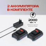 Шуруповерт дрель аккумуляторный бесщеточный 18 В несъемный патрон