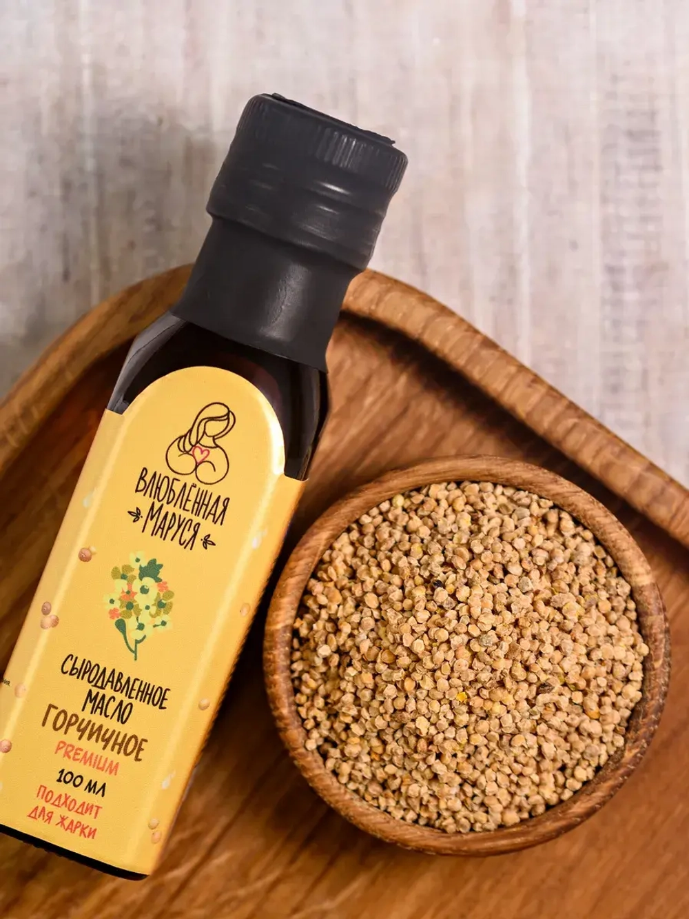 Набор растительных сыродавленных масел 2 шт по 100 мл