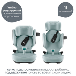 Детское автокресло Britax Roemer Kidfix PRO Style Harbor Blue2
