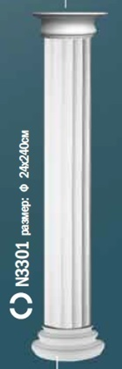 Комплект полуколонны N0-3301