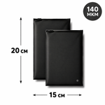 Зип пакет с бегунком 15*20 см черный матовый 70 мкм в наличии