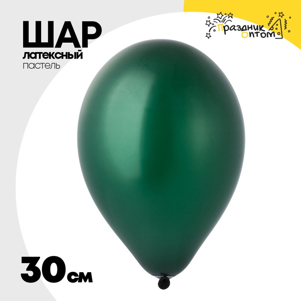 Шар латексный Пастель 30 см (Зеленый)