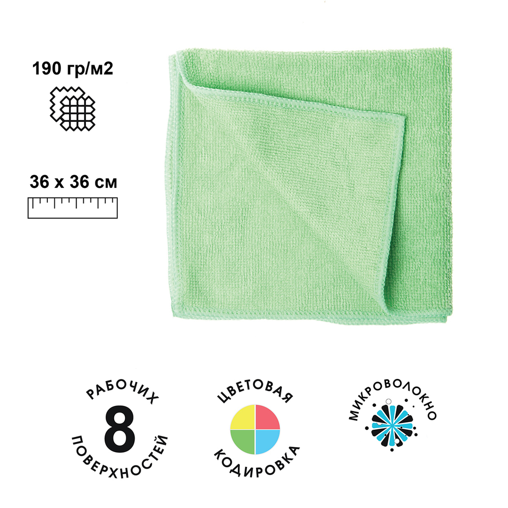 Салфетка универсальная микроволоконная 36*36 см, 190 гр/м², зеленая HQ Profiline