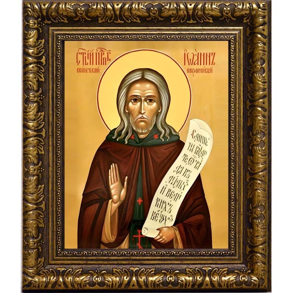 Иоанн Прозорливый Египетский преподобный. Икона на холсте.