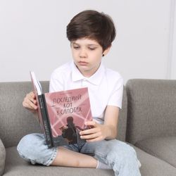 Последний Кот в сапогах