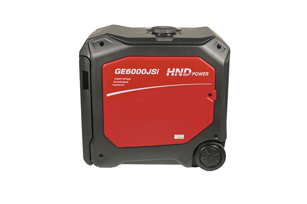 Генератор HND GE6000JSi