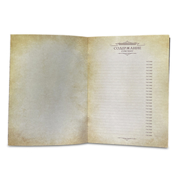 Гостевая книга с литьем