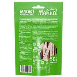 Molina Лакомство для собак всех пород и щенков Куриный сэндвич, 50г