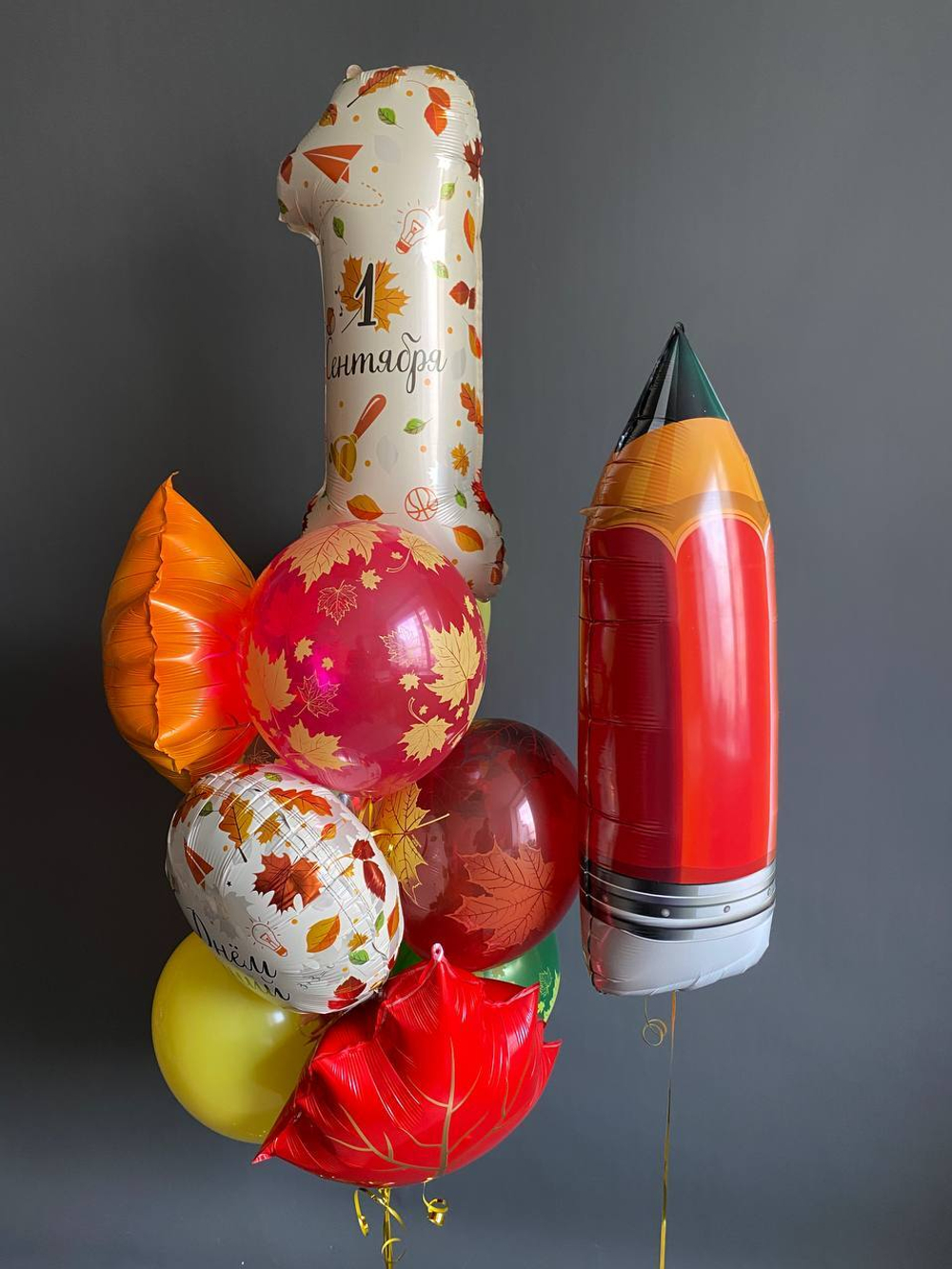 Набор шаров "Школьный карандаш"