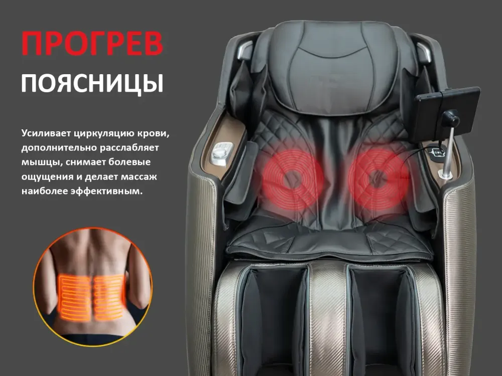 Массажное кресло FUJIMO KENKO F623 Business Edition Графит