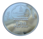 Монголия 500 тугриков 2007 Чемпионат мира по футболу ЮАР 2010 СЕРЕБРО Количество: 1