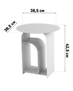 Журнальный столик Arwel металл белый