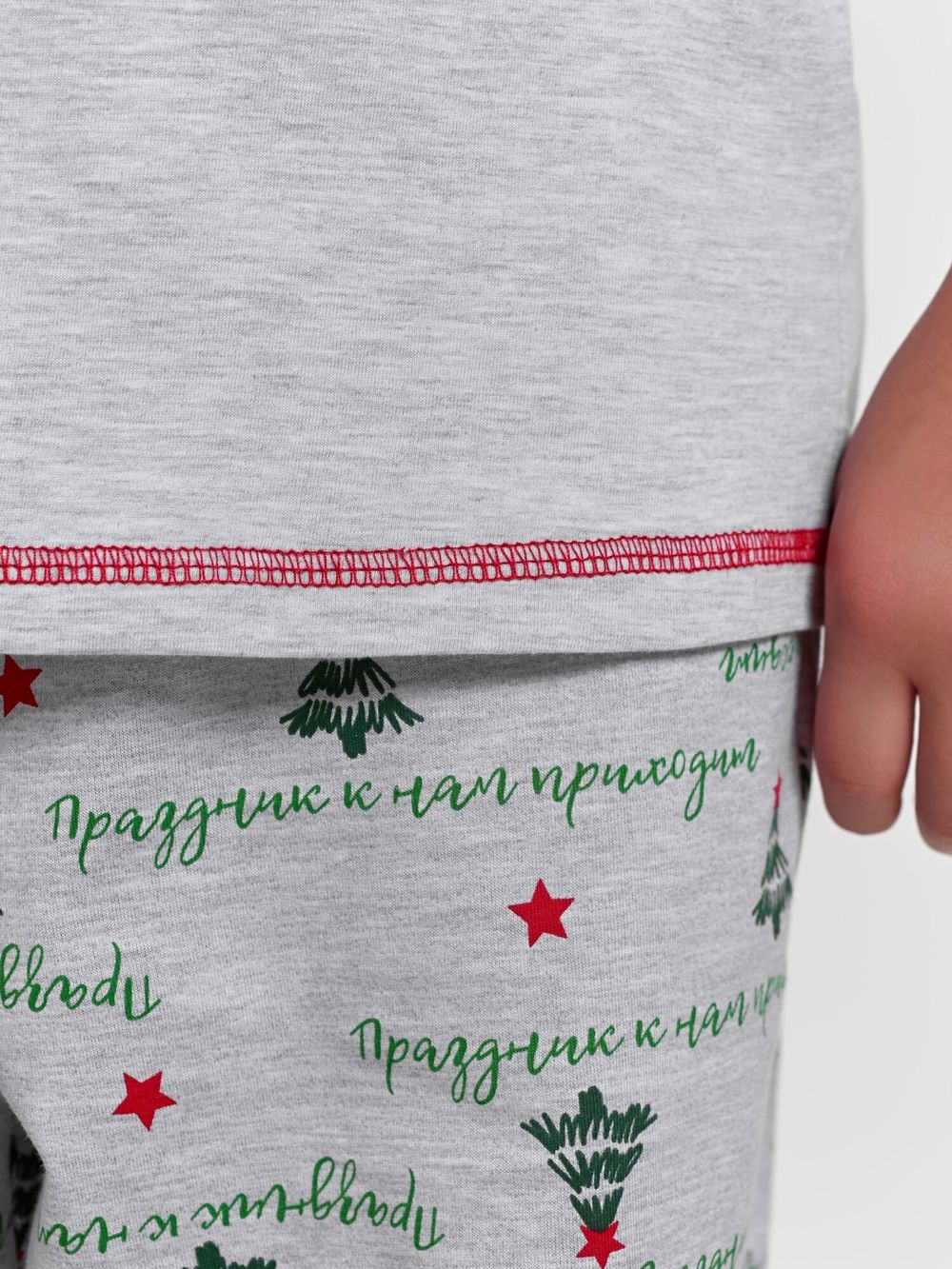 Костюм для мальчика Праздник-2.2 Виотекс КАРМЕЛАНЖ