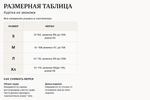 Бомбер "Голубой винтаж"