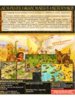 Age of Empires Definitive Edition, игра для ПК на DVD