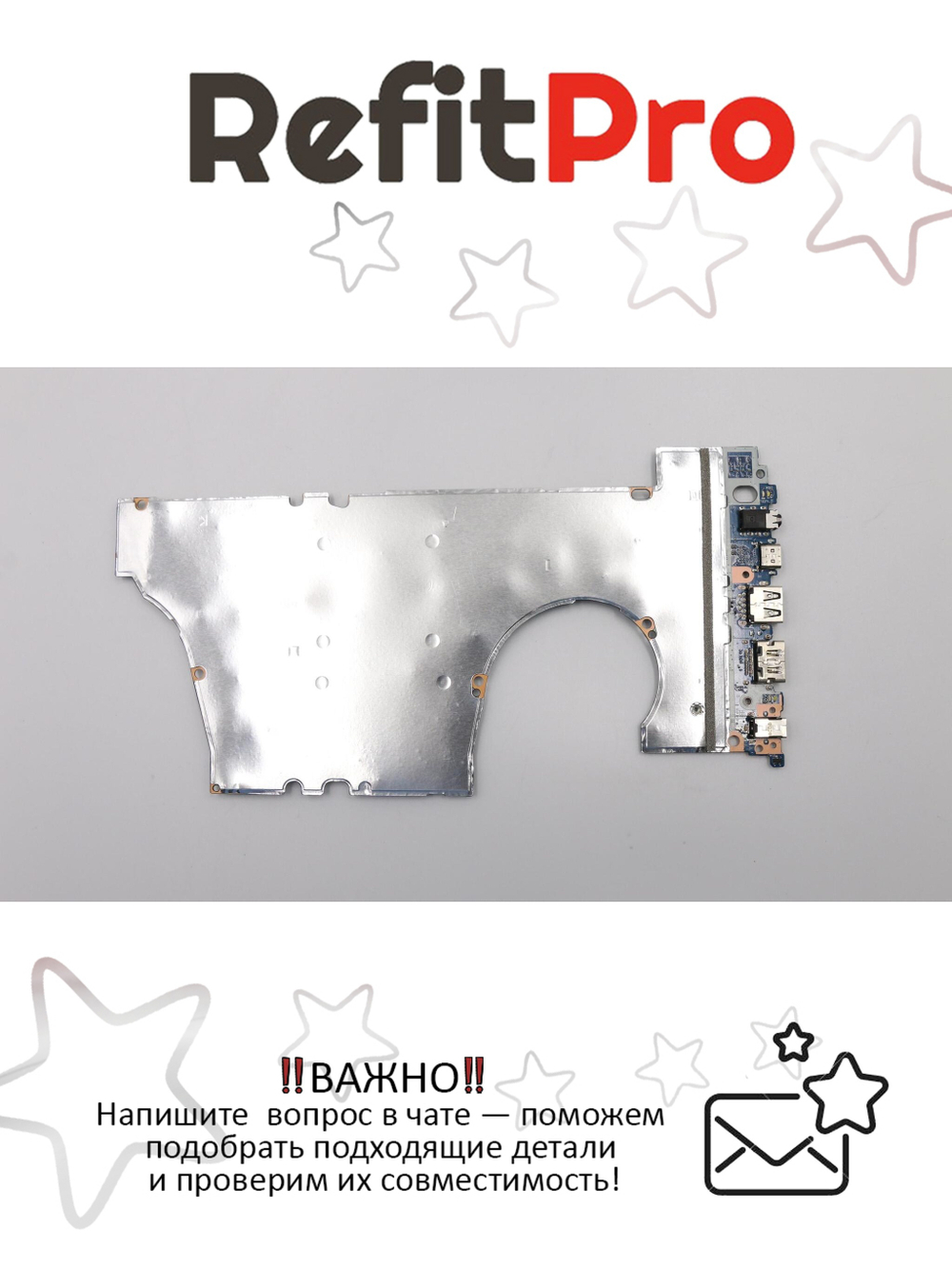 Материнская плата для ноутбука Lenovo 530S-15IKB Intel Core i3-8130U UMA FP WIN (5B20R12593), оригинал