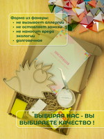 Набор для творчества мозаика стеклянная Ежик 18 см.