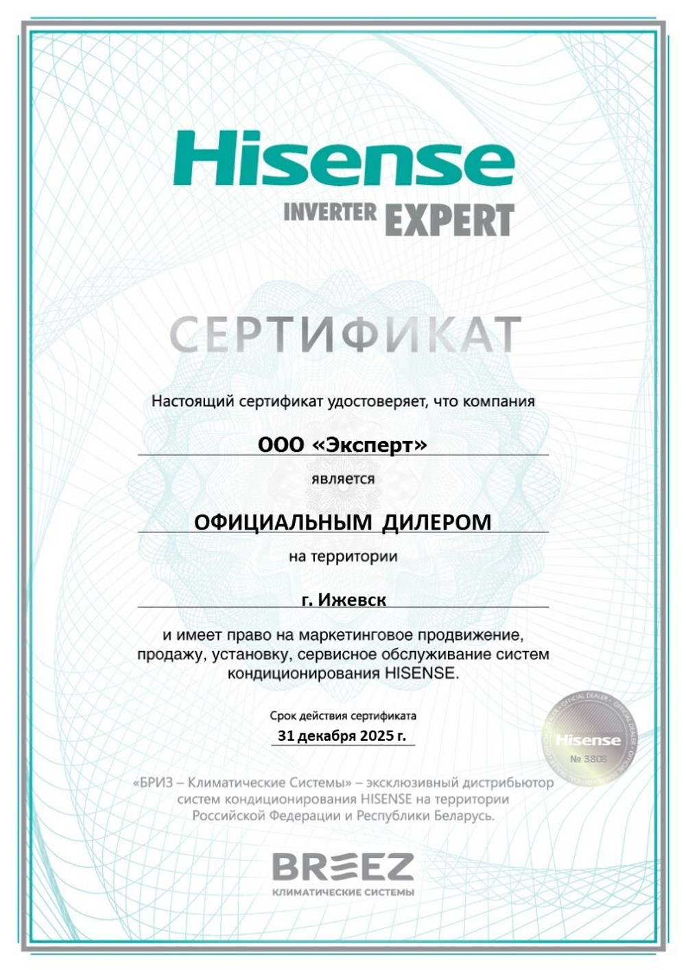 Hisense ZOOM DC Inverter AS-13UW4RYRKB04 Настенная инверторная сплит-система