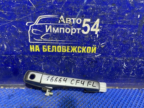 Ручка двери передней левой внешняя Honda ACCORD 2000-2002