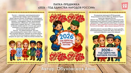 Вывески и плакаты